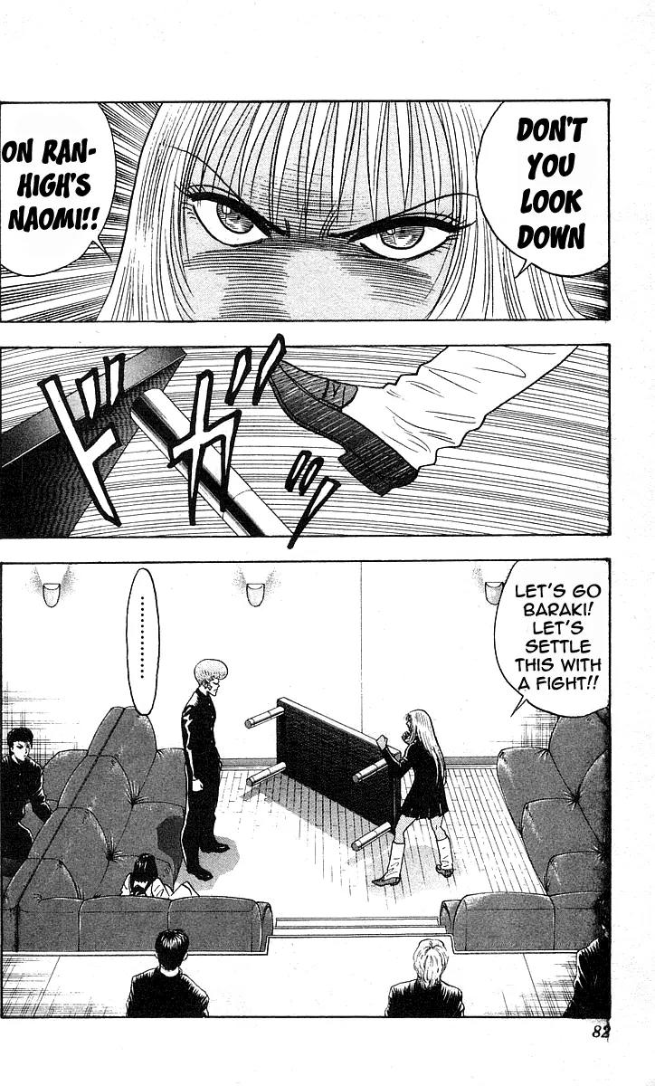 Hareluya II Boy Chapter 173 page 17 - Chapter 173: Getting Nervous