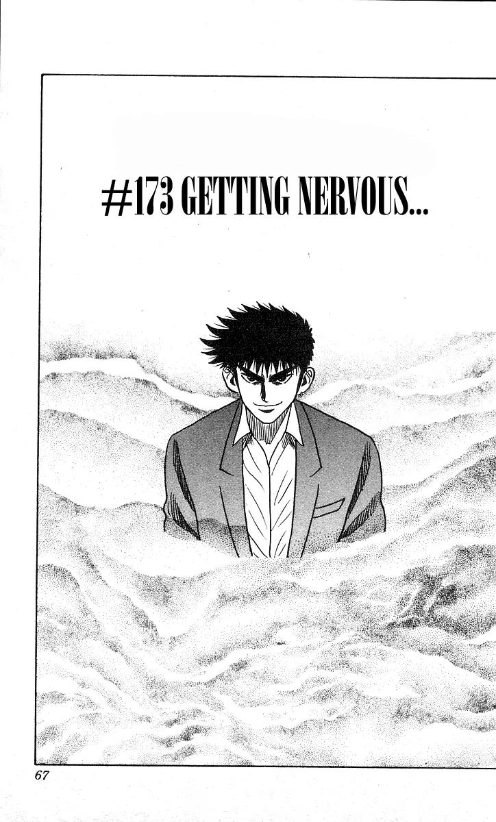 Hareluya II Boy Chapter 173 page 2 - Chapter 173: Getting Nervous
