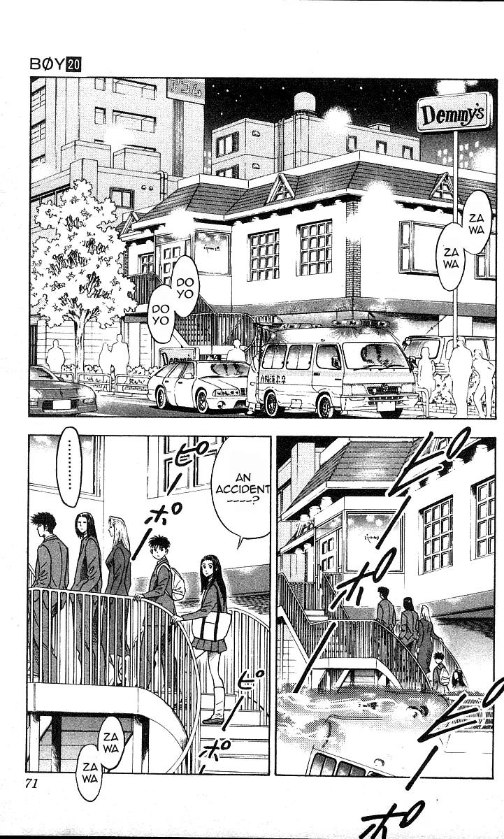 Hareluya II Boy Chapter 173 page 6 - Chapter 173: Getting Nervous