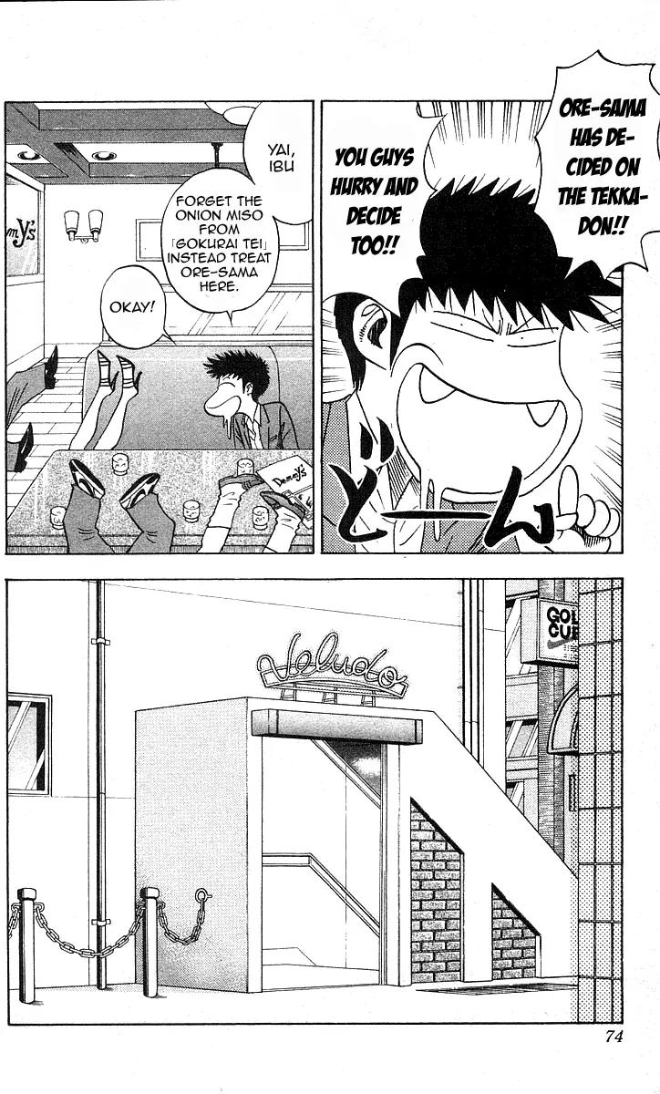 Hareluya II Boy Chapter 173 page 9 - Chapter 173: Getting Nervous