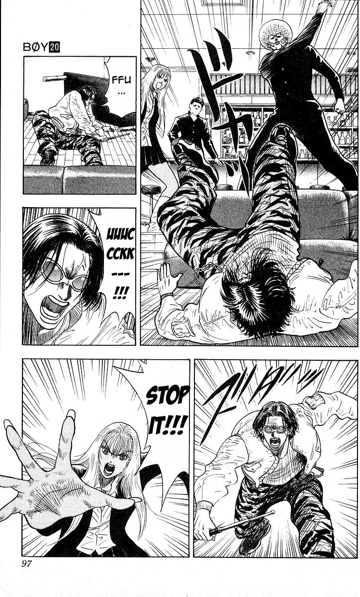 Hareluya II Boy Chapter 174 page 12 - Chapter 174: Shinji