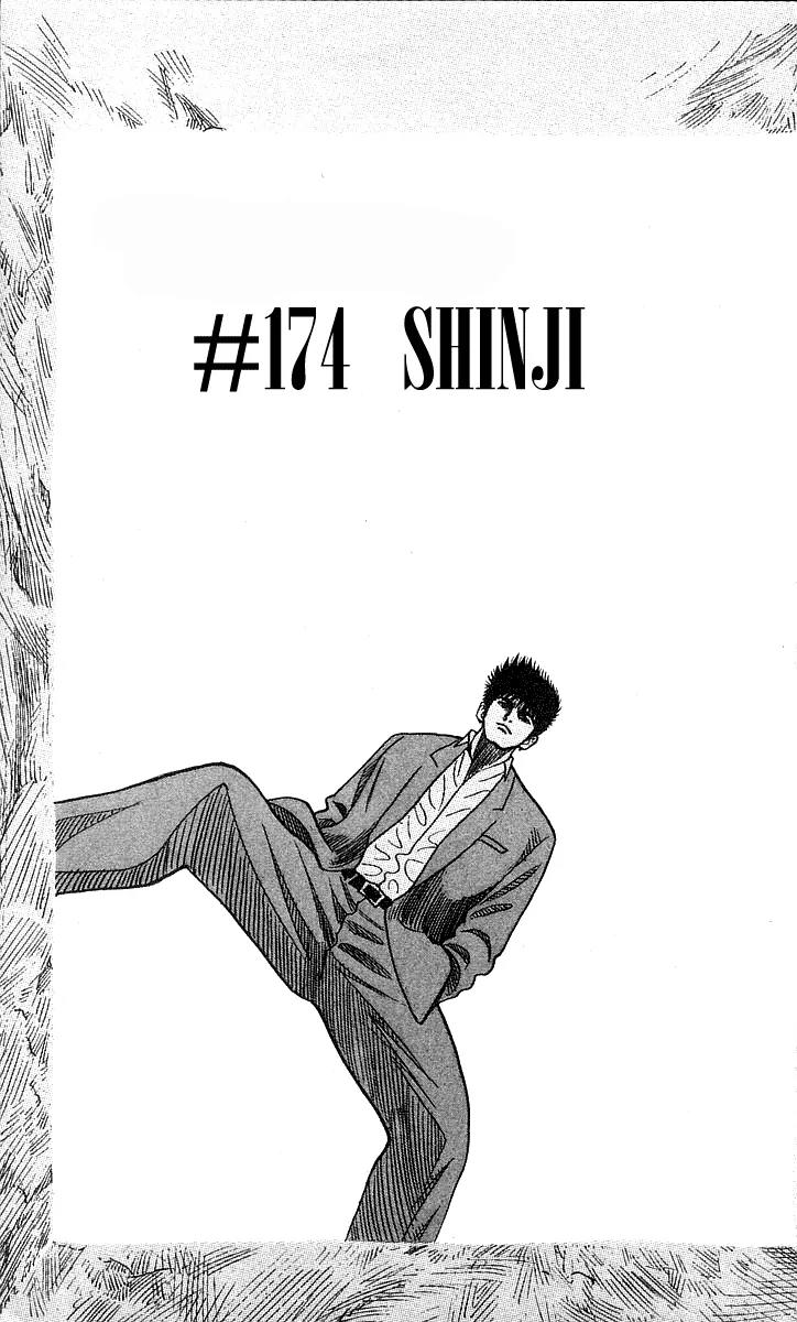 Hareluya II Boy Chapter 174 page 2 - Chapter 174: Shinji