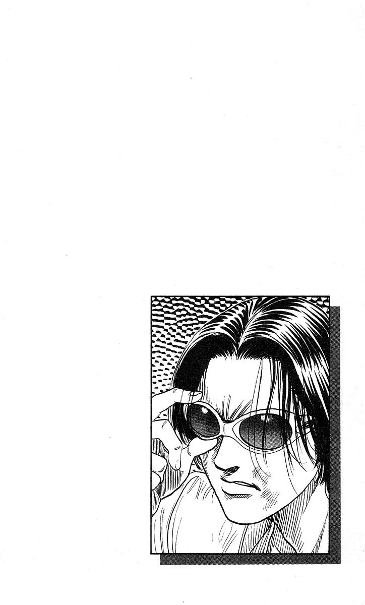 Hareluya II Boy Chapter 174 page 21 - Chapter 174: Shinji