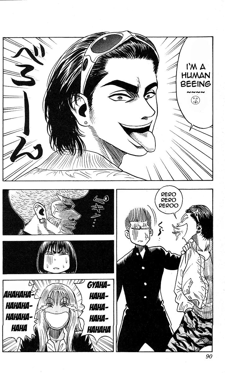 Hareluya II Boy Chapter 174 page 5 - Chapter 174: Shinji