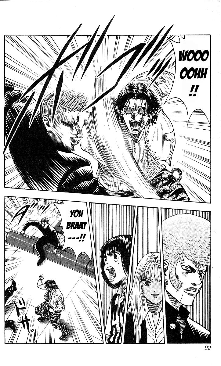 Hareluya II Boy Chapter 174 page 7 - Chapter 174: Shinji