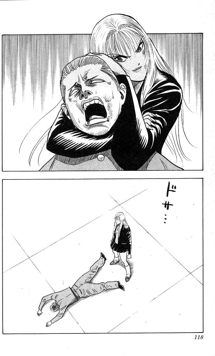 Hareluya II Boy Chapter 175 page 13 - Chapter 175: Is It My Turn Yet