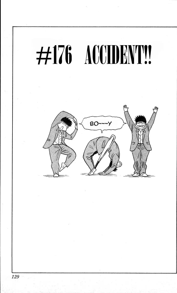 Hareluya II Boy Chapter 176 page 1 - Chapter 176: Accident!!
