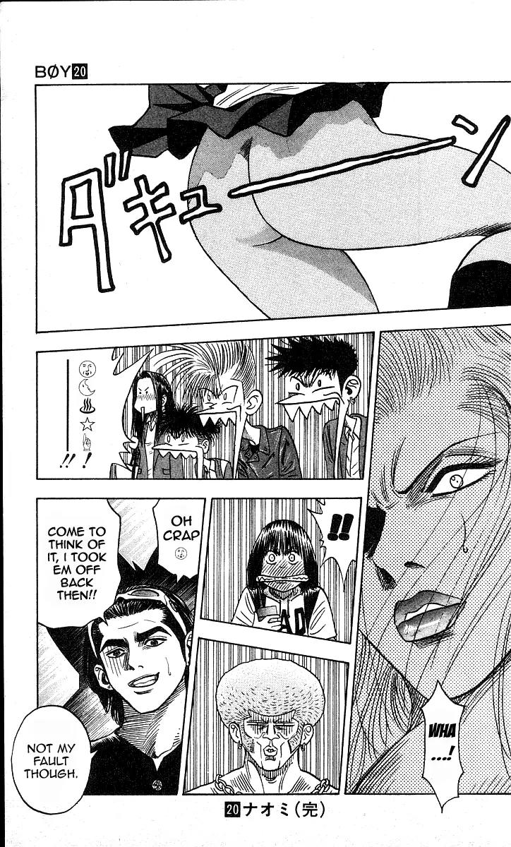 Hareluya II Boy Chapter 178 page 18 - Chapter 178: Naomi vs. Ibu