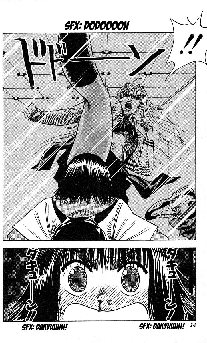 Hareluya II Boy Chapter 179 page 13 - Chapter 179: Blue Boy