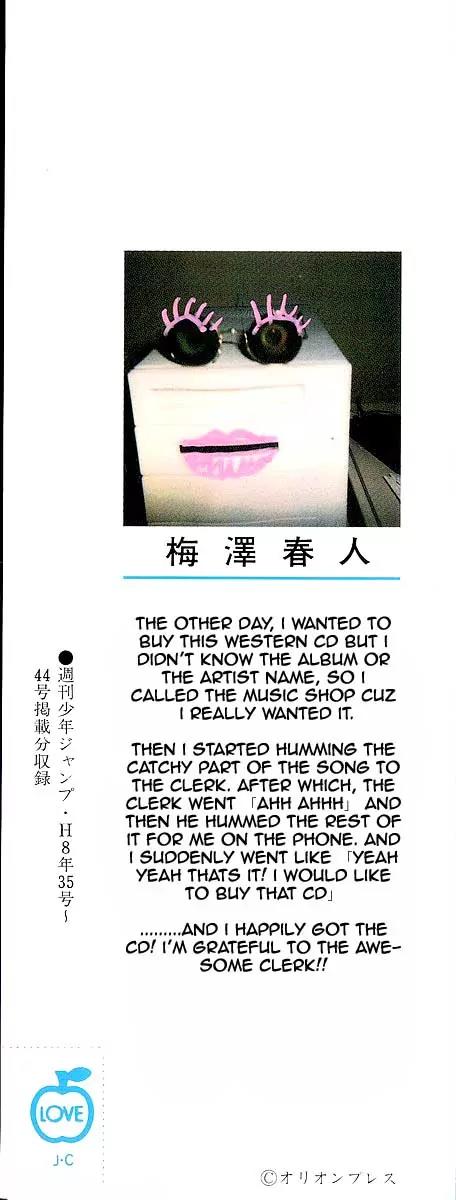 Hareluya II Boy Chapter 179 page 2 - Chapter 179: Blue Boy