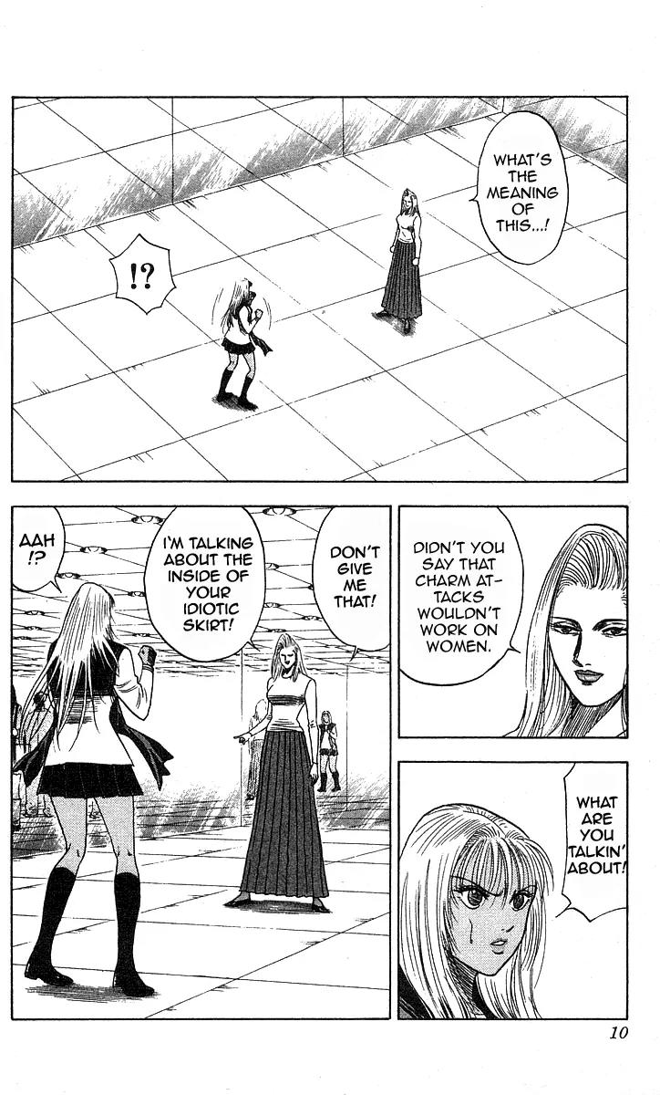 Hareluya II Boy Chapter 179 page 9 - Chapter 179: Blue Boy