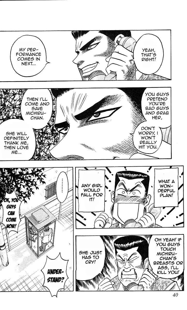 Hareluya II Boy Chapter 18 page 15 - Chapter 18: The Love Theater - Last Part