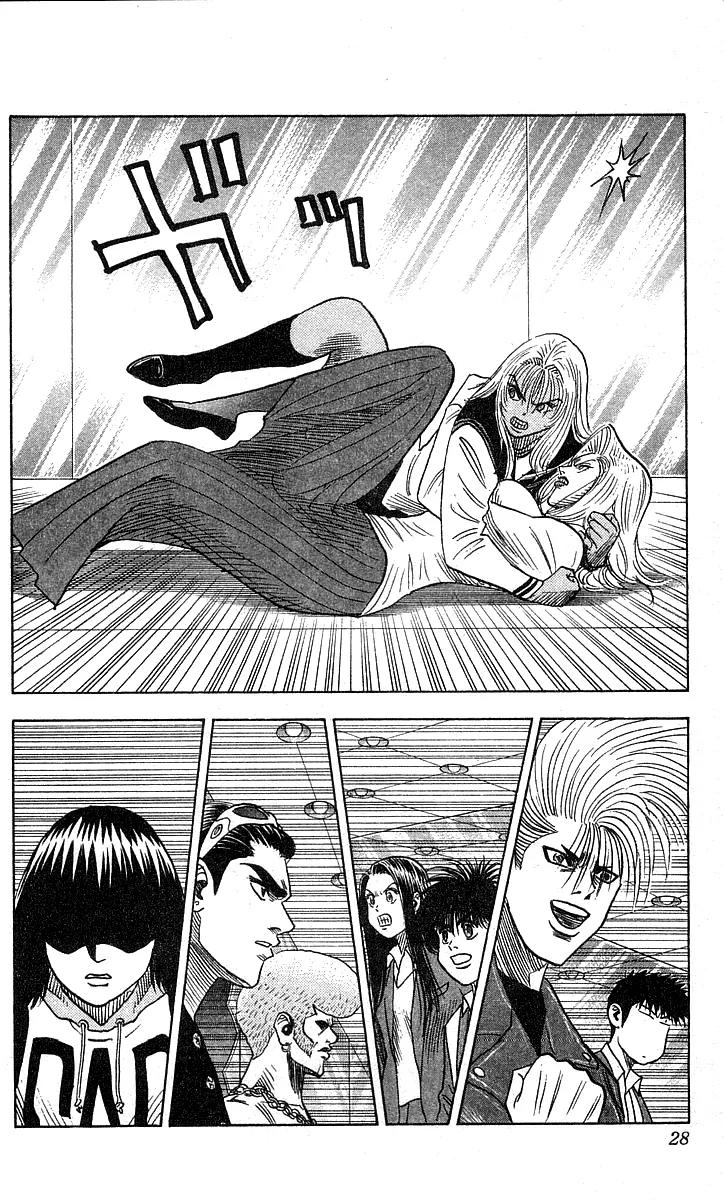 Hareluya II Boy Chapter 180 page 3 - Chapter 180: Moron