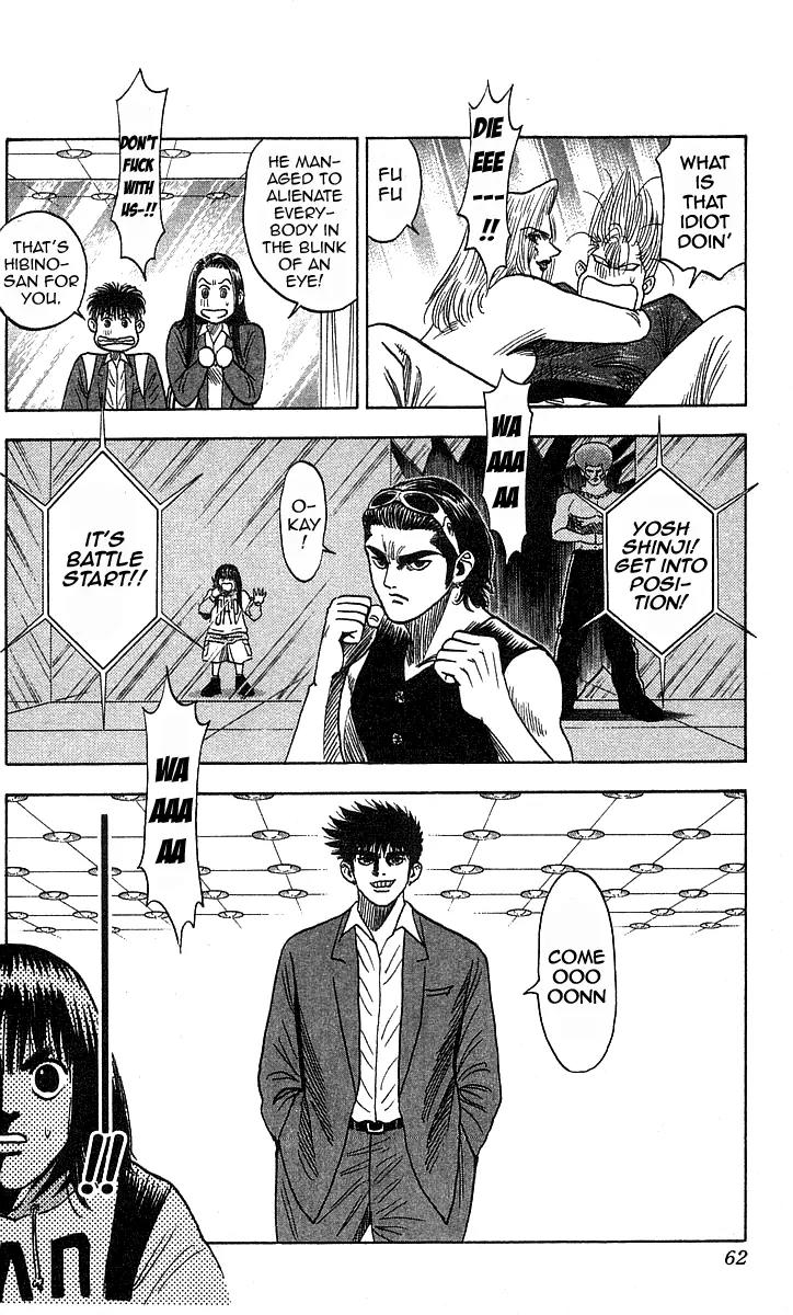Hareluya II Boy Chapter 181 page 14 - Chapter 181: Super Invincible
