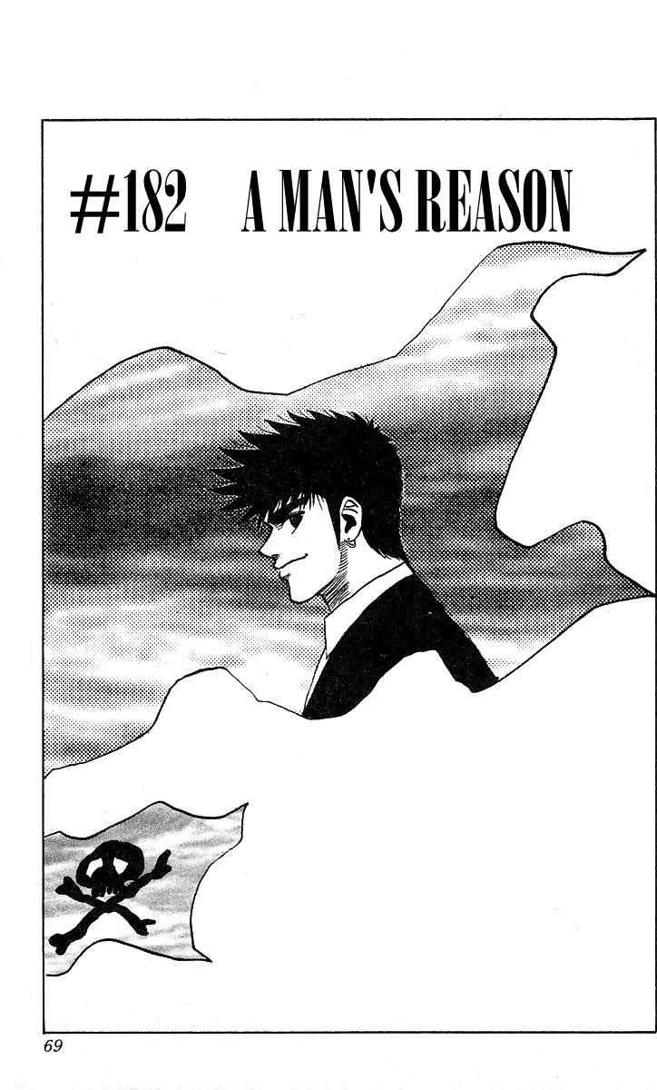 Hareluya II Boy Chapter 182 page 2 - Chapter 182: A Man's Reason
