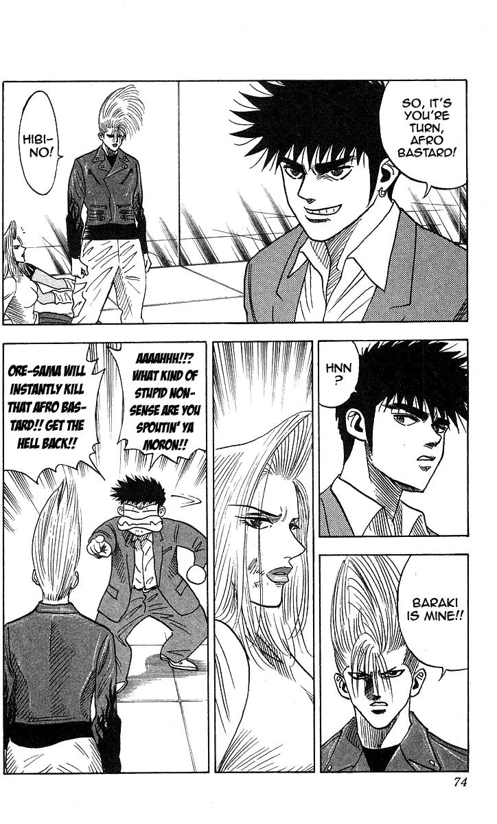 Hareluya II Boy Chapter 182 page 7 - Chapter 182: A Man's Reason