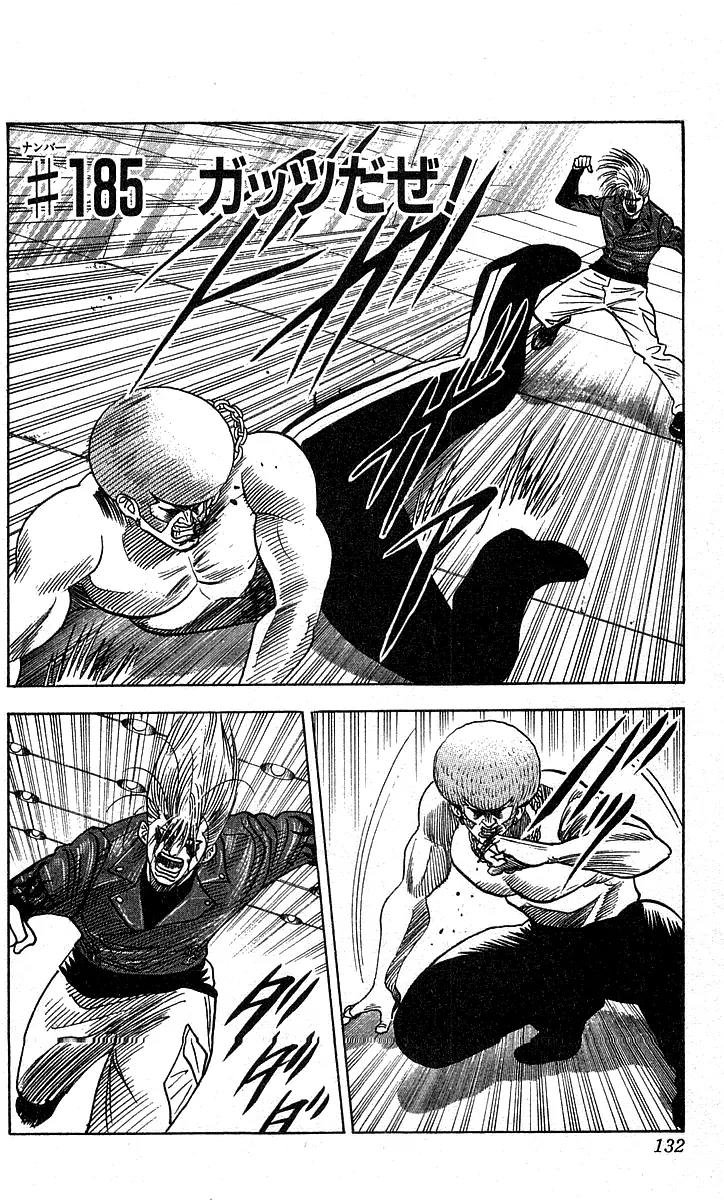 Hareluya II Boy Chapter 185 page 3 - Chapter 185: Victory I Said