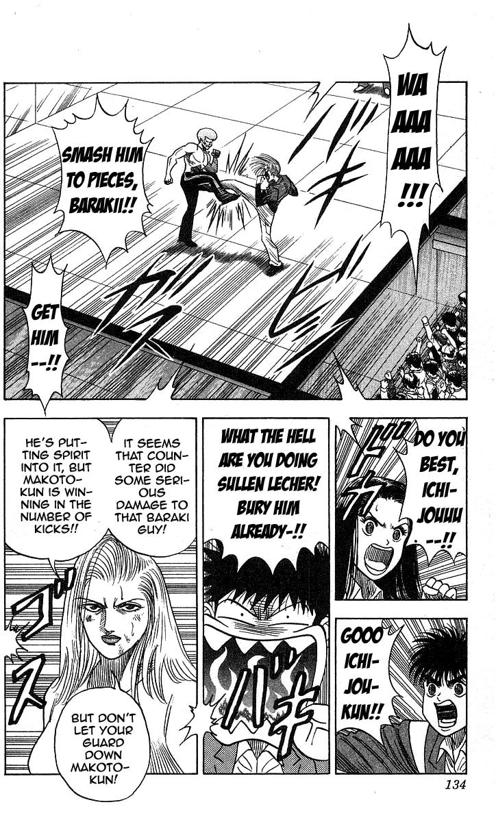 Hareluya II Boy Chapter 185 page 5 - Chapter 185: Victory I Said