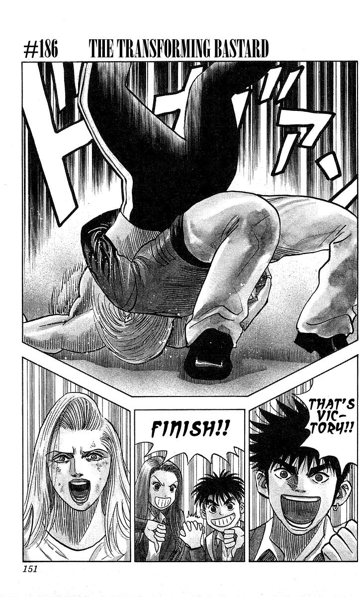 Hareluya II Boy Chapter 186 page 2 - Chapter 186: The Transforming Bastard