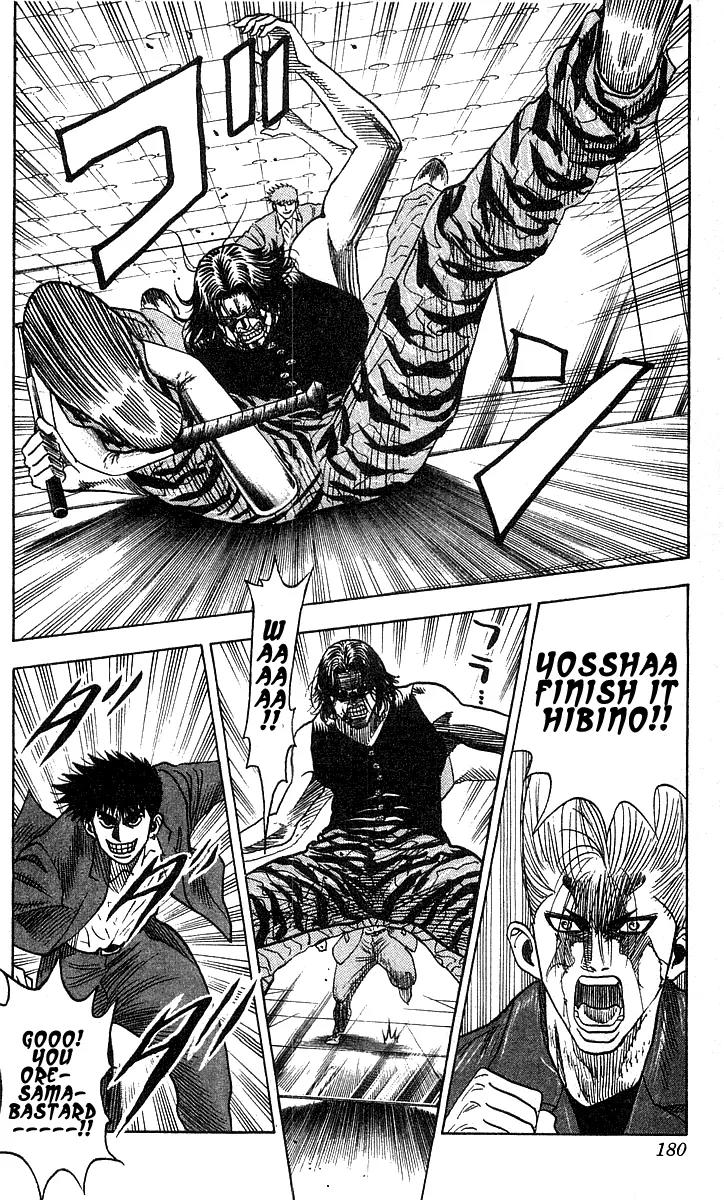 Hareluya II Boy Chapter 187 page 12 - Chapter 187: In Other Words Invincible