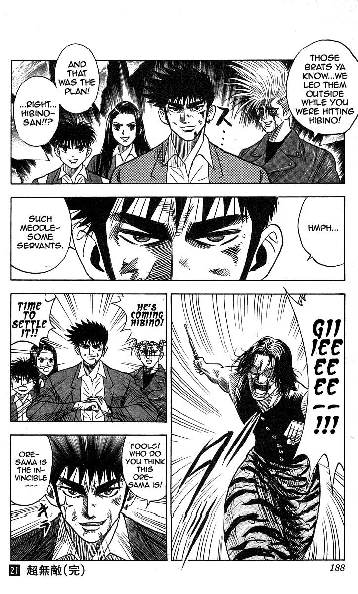 Hareluya II Boy Chapter 187 page 20 - Chapter 187: In Other Words Invincible