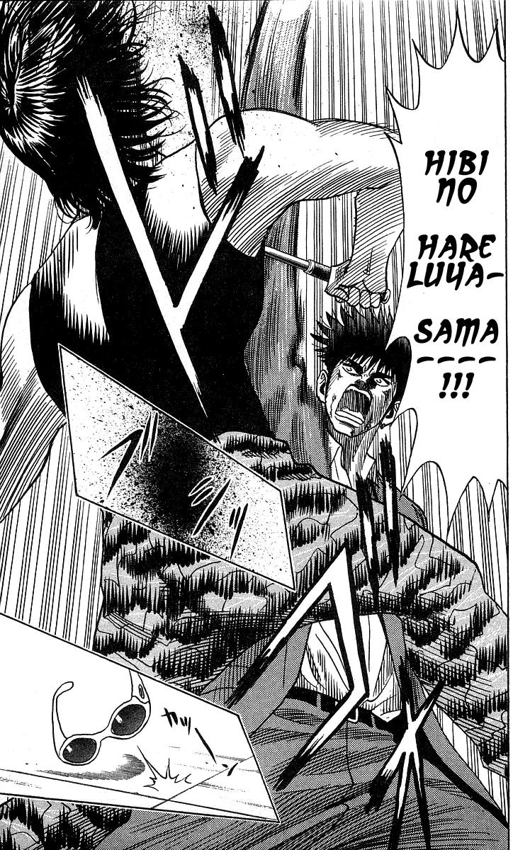 Hareluya II Boy Chapter 187 page 21 - Chapter 187: In Other Words Invincible