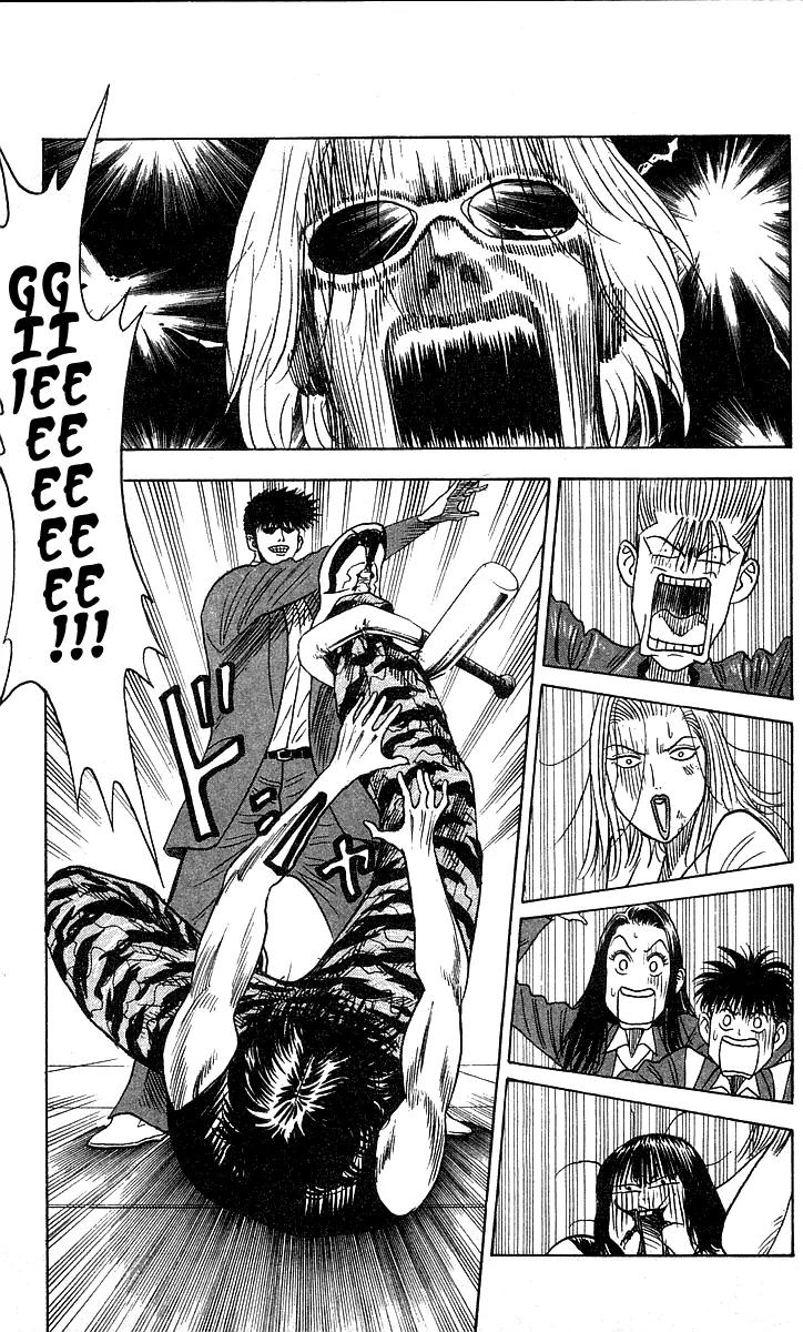 Hareluya II Boy Chapter 187 page 9 - Chapter 187: In Other Words Invincible