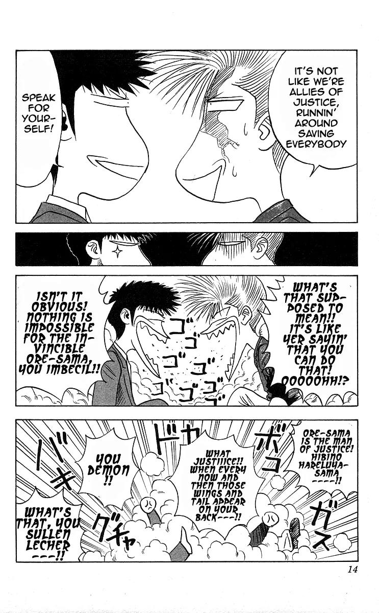 Hareluya II Boy Chapter 188 page 13 - Chapter 188: Smile