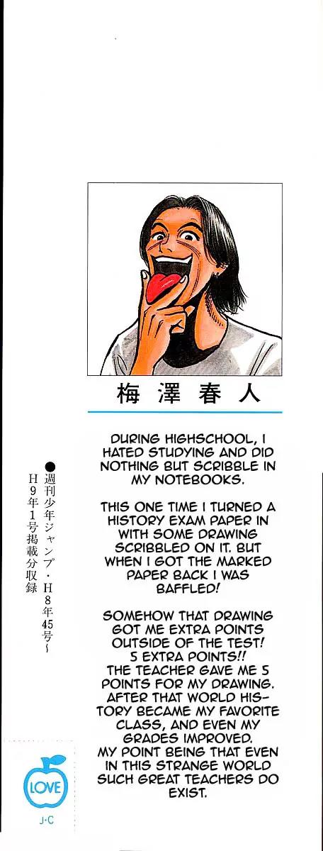 Hareluya II Boy Chapter 188 page 2 - Chapter 188: Smile