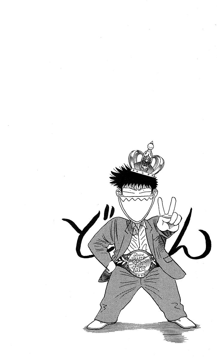 Hareluya II Boy Chapter 188 page 25 - Chapter 188: Smile