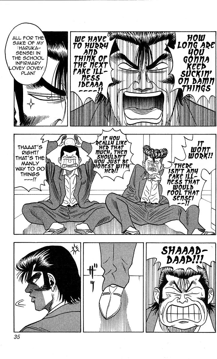 Hareluya II Boy Chapter 189 page 10 - Chapter 189: Destination - The School Infirmary