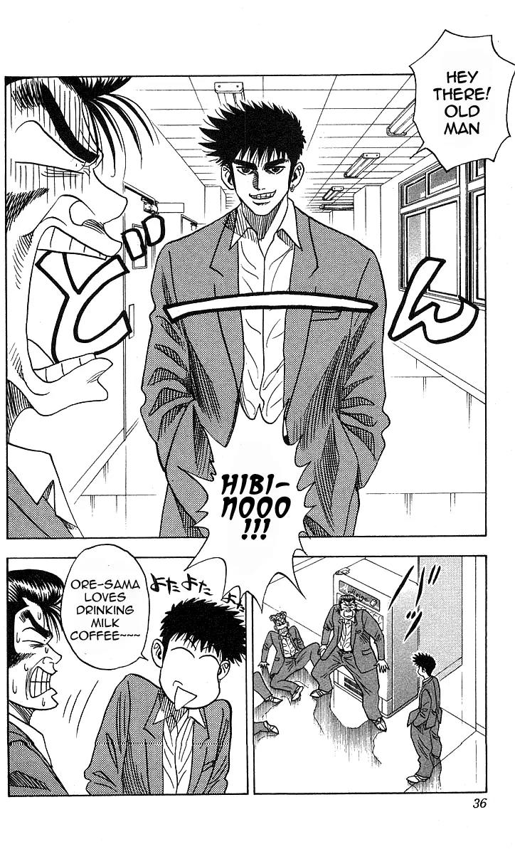 Hareluya II Boy Chapter 189 page 11 - Chapter 189: Destination - The School Infirmary