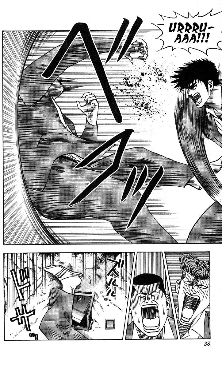 Hareluya II Boy Chapter 189 page 13 - Chapter 189: Destination - The School Infirmary