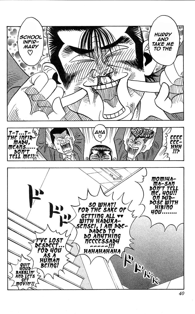 Hareluya II Boy Chapter 189 page 15 - Chapter 189: Destination - The School Infirmary