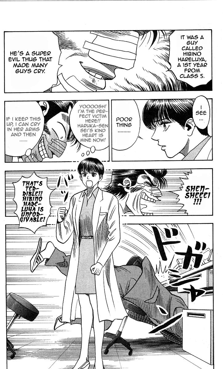 Hareluya II Boy Chapter 189 page 17 - Chapter 189: Destination - The School Infirmary