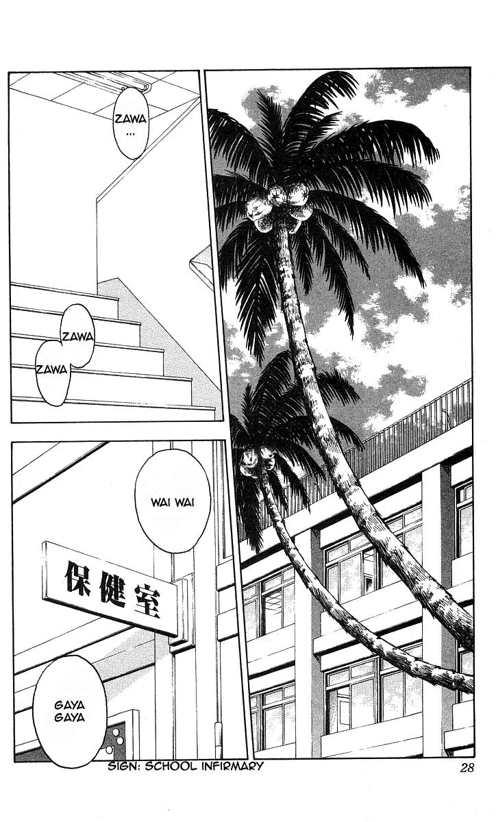 Hareluya II Boy Chapter 189 page 3 - Chapter 189: Destination - The School Infirmary