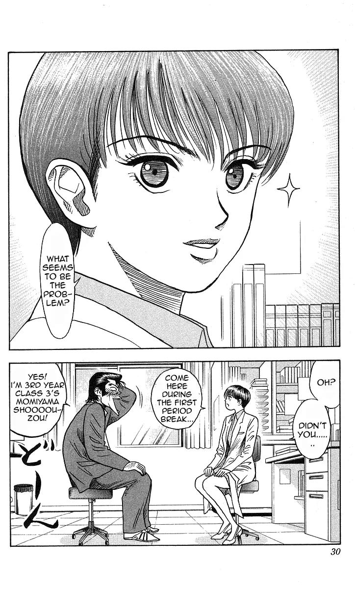 Hareluya II Boy Chapter 189 page 5 - Chapter 189: Destination - The School Infirmary
