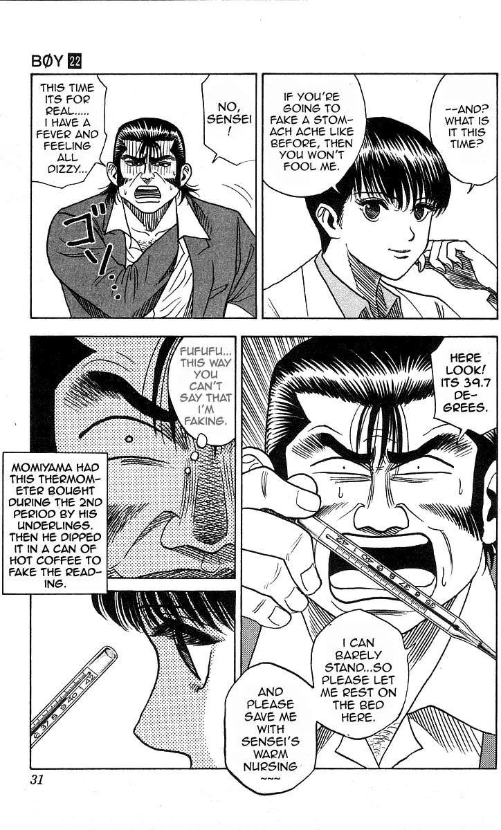 Hareluya II Boy Chapter 189 page 6 - Chapter 189: Destination - The School Infirmary