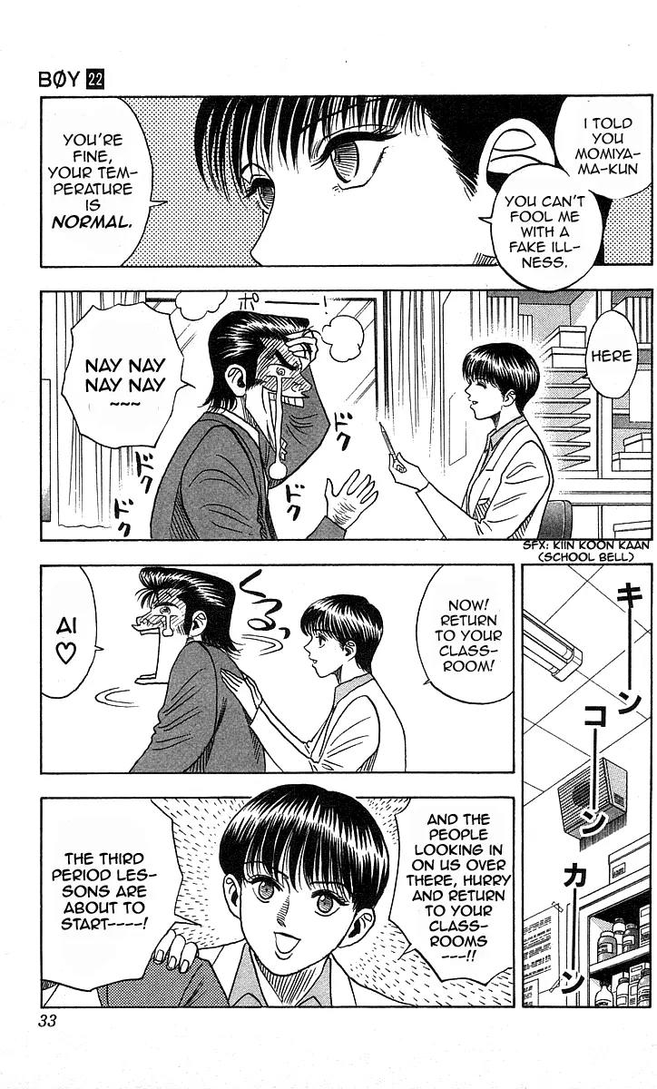 Hareluya II Boy Chapter 189 page 8 - Chapter 189: Destination - The School Infirmary