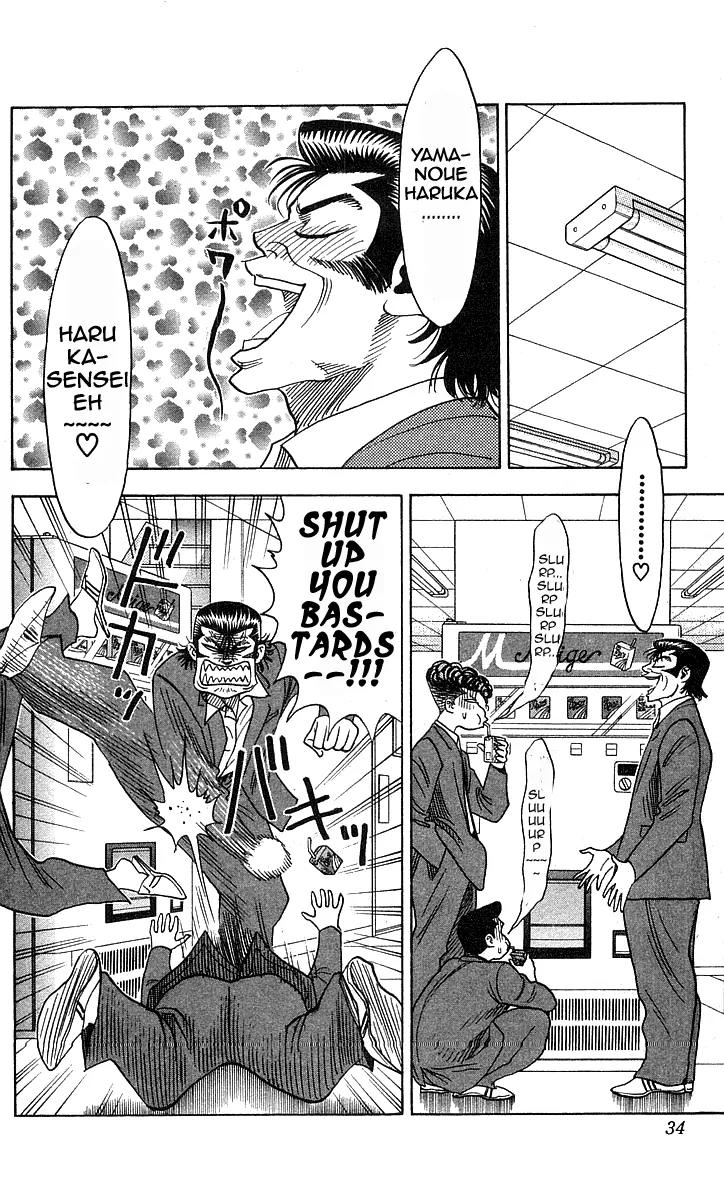 Hareluya II Boy Chapter 189 page 9 - Chapter 189: Destination - The School Infirmary
