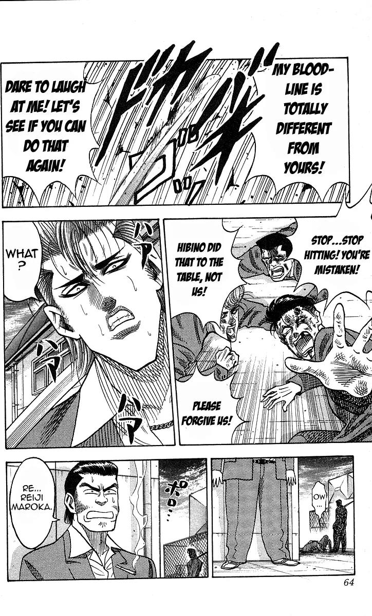 Hareluya II Boy Chapter 19 page 18 - Chapter 19: Transfer Student