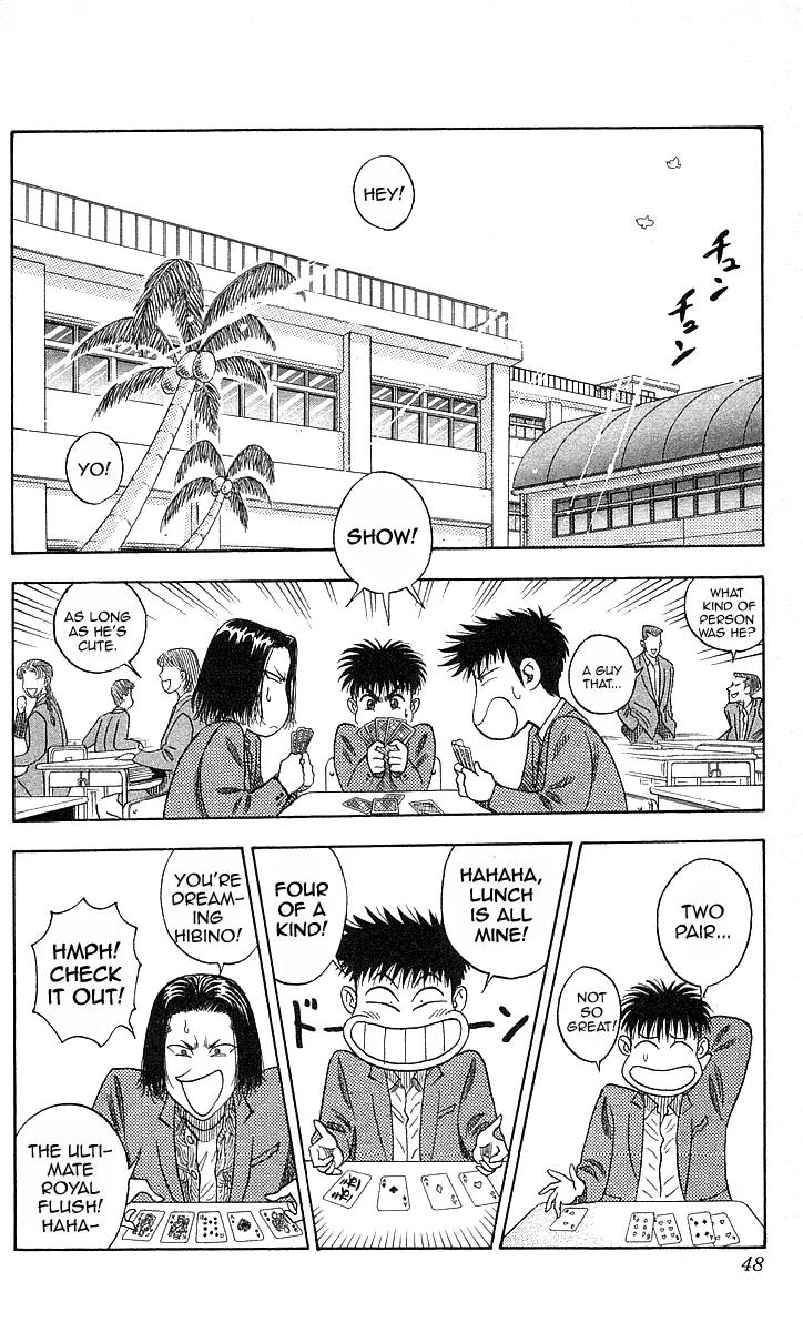 Hareluya II Boy Chapter 19 page 2 - Chapter 19: Transfer Student
