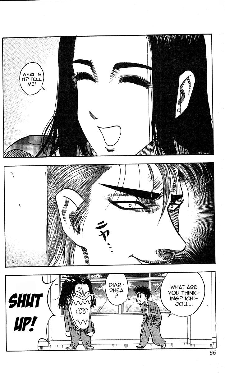 Hareluya II Boy Chapter 19 page 20 - Chapter 19: Transfer Student