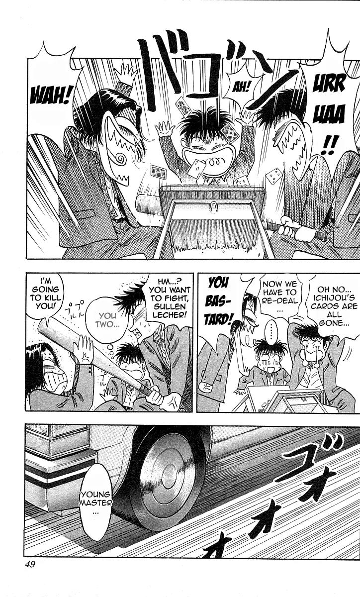Hareluya II Boy Chapter 19 page 3 - Chapter 19: Transfer Student