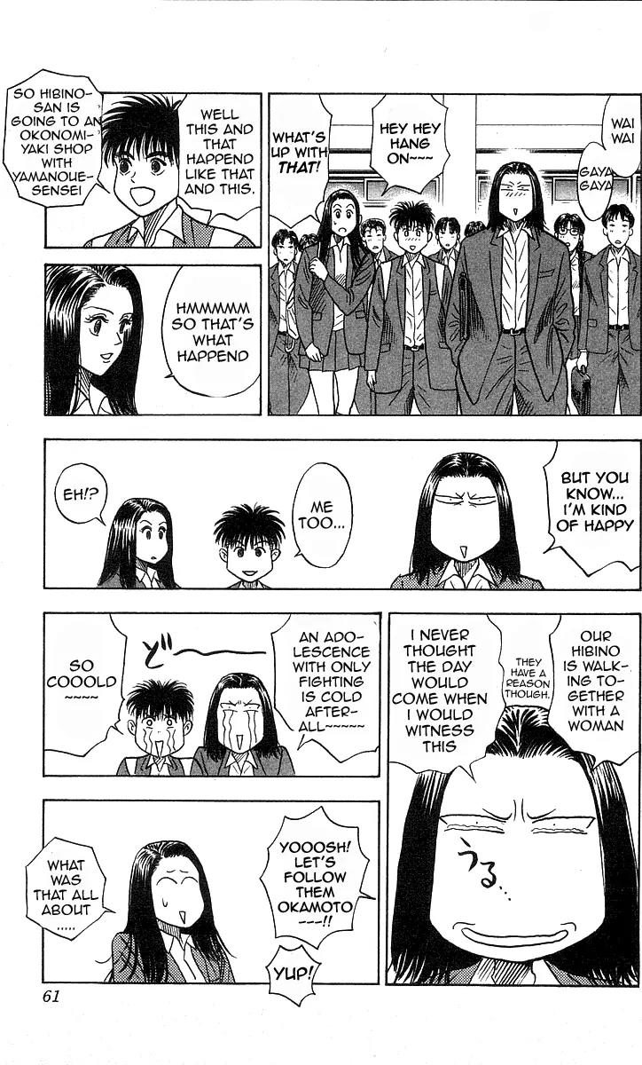 Hareluya II Boy Chapter 190 page 16 - Chapter 190: The Light of Adolescence