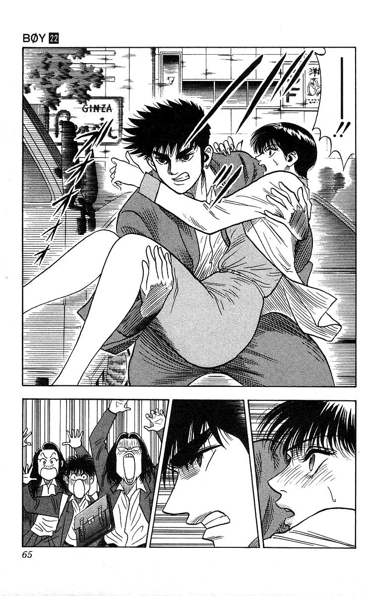 Hareluya II Boy Chapter 190 page 20 - Chapter 190: The Light of Adolescence