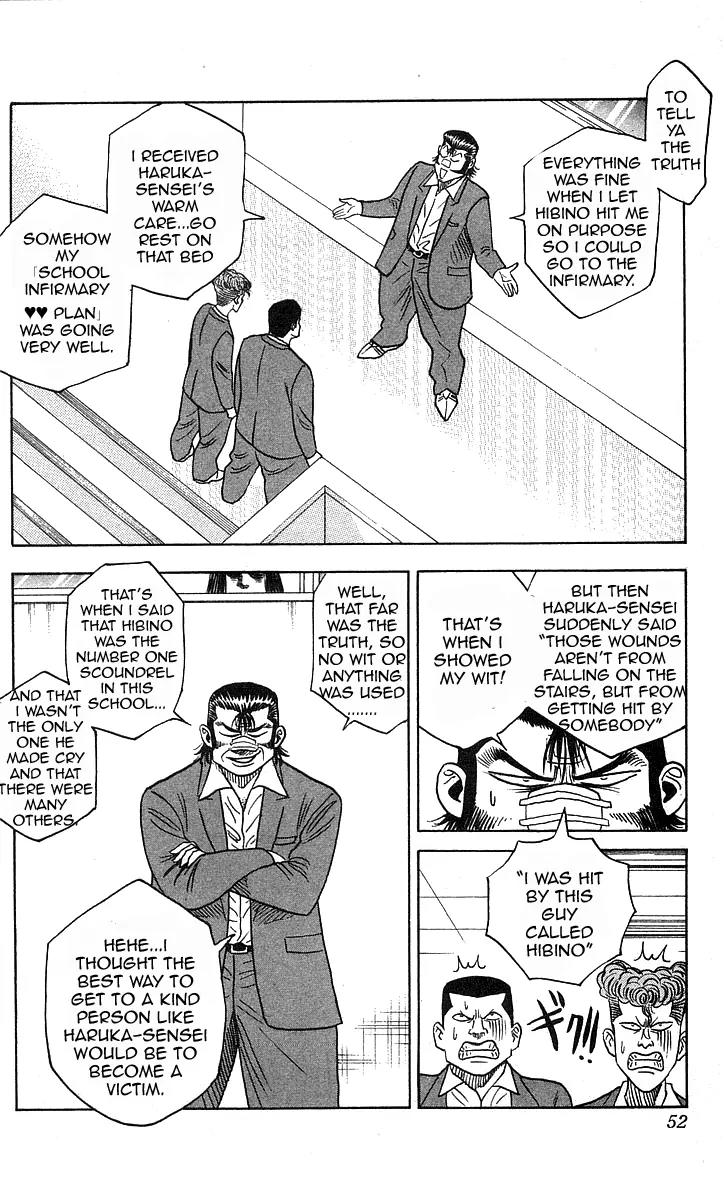 Hareluya II Boy Chapter 190 page 7 - Chapter 190: The Light of Adolescence