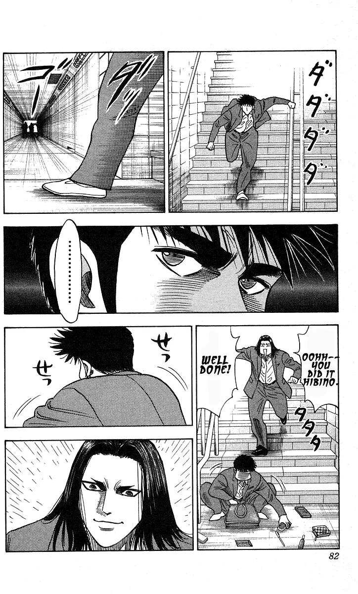 Hareluya II Boy Chapter 191 page 17 - Chapter 191: The Okonomiyaki Shop