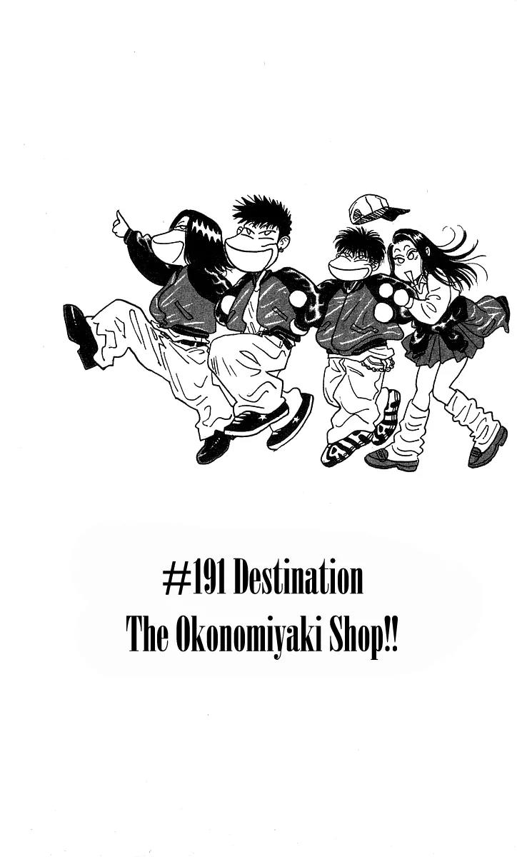 Hareluya II Boy Chapter 191 page 2 - Chapter 191: The Okonomiyaki Shop