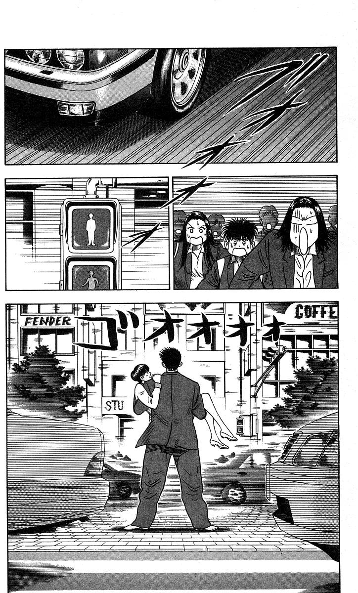 Hareluya II Boy Chapter 191 page 3 - Chapter 191: The Okonomiyaki Shop